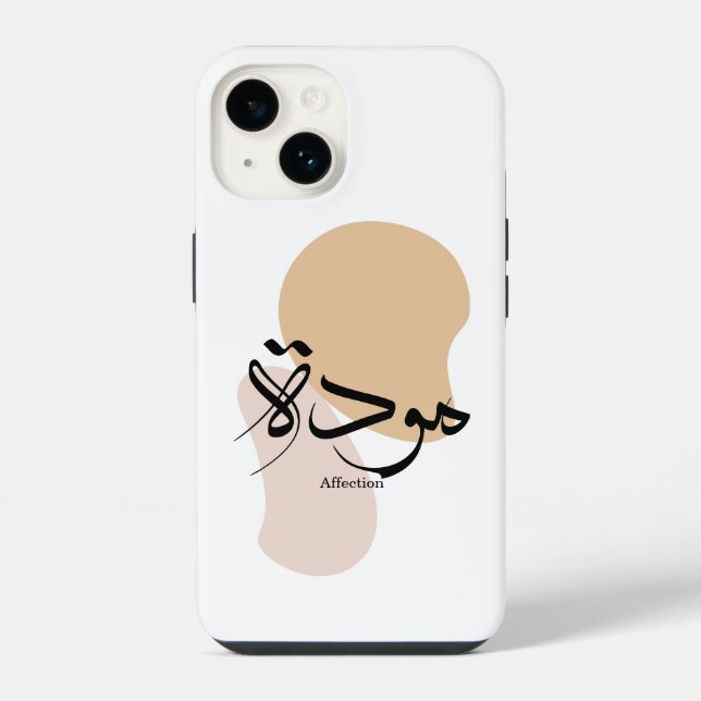 Coque iPhone Affection en calligraphie arabe moderne  (Verso)