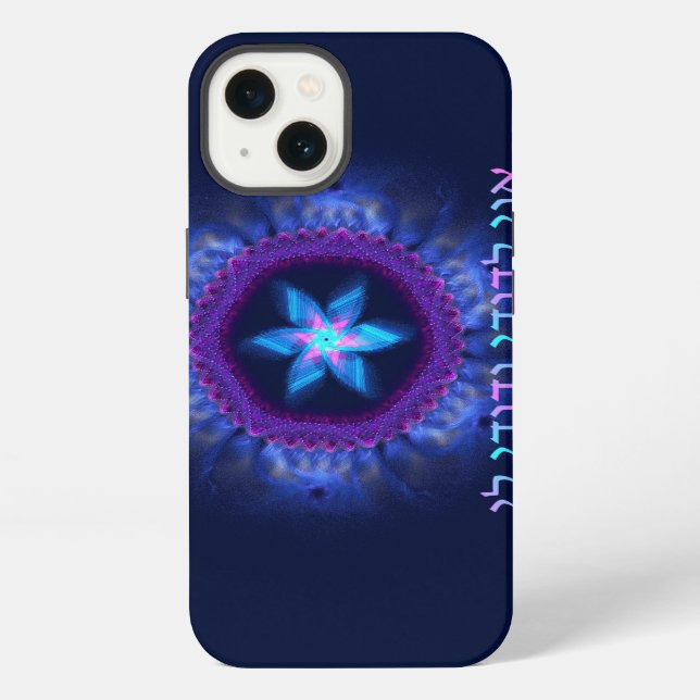 Coque iPhone Ani L'Dodi V'Dodi Li (Verso)