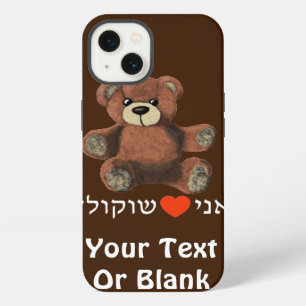 Etui iPhone 13 Ani Ohev(et) Shokolad - I Love Chocolate