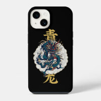 Animal mythique chinois qinglong Dragon Azur