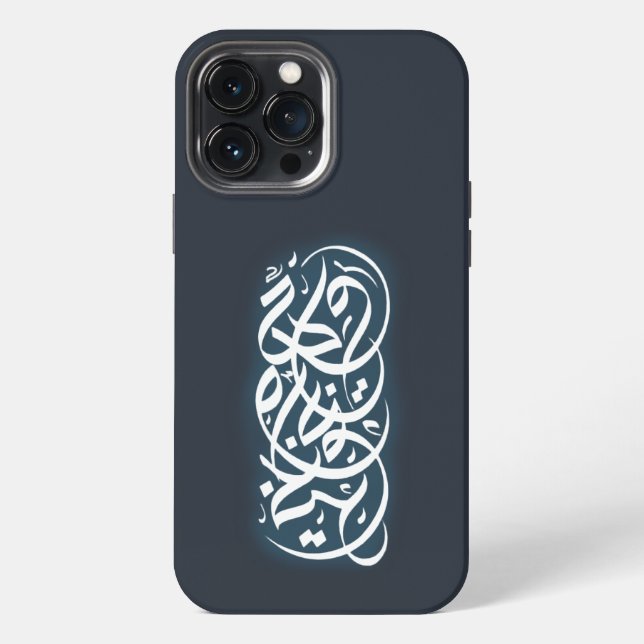 Coque iPhone Art de calligraphie arabe (Verso)