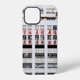 COQUE iPhone 12 BÂTIMENT MULTIPLEX GRIS AVEC ÉCRITURE ORIENTALE RO