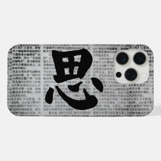 Coque iPhone 15 Pro Max Calligraphie chinoise « Penser »