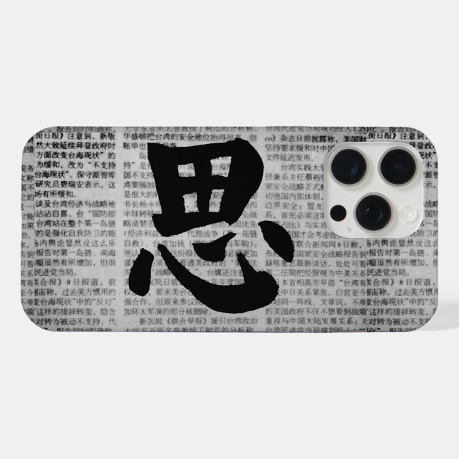 Coque iPhone Calligraphie chinoise « Penser » (Verso Horizontal)