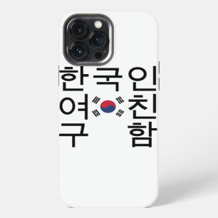 Etui iPhone 13 Pro Max Cherche une petite amie coréenne 한국인여친구함