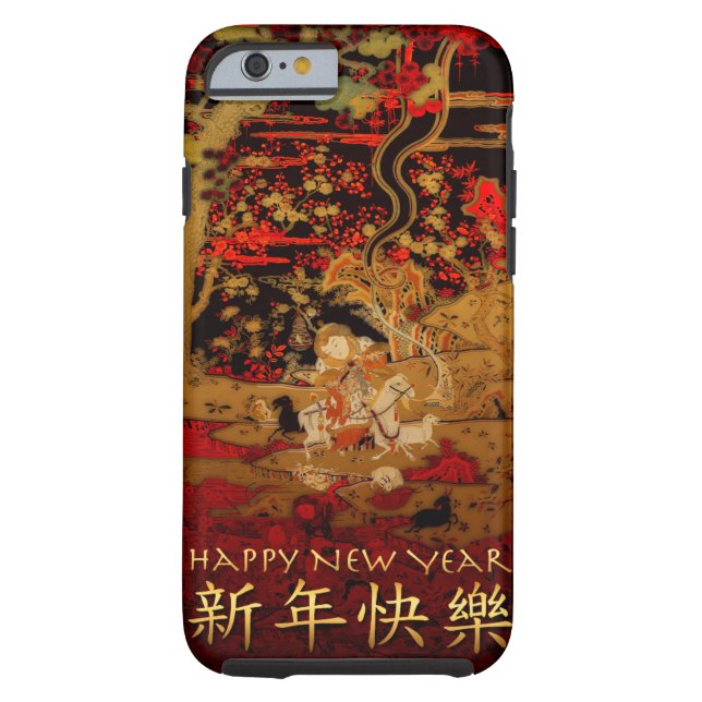 Coque iphone chinois de nouvelle année de chèvre (Dos)
