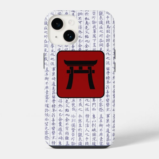 Coque iPhone Clan japonais Kamon Kanji Script Torii Gate (Verso)