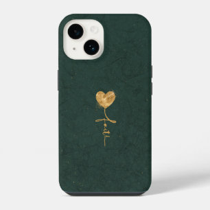 Coque Pour iPhone 14 Cœur de foi chrétienne
