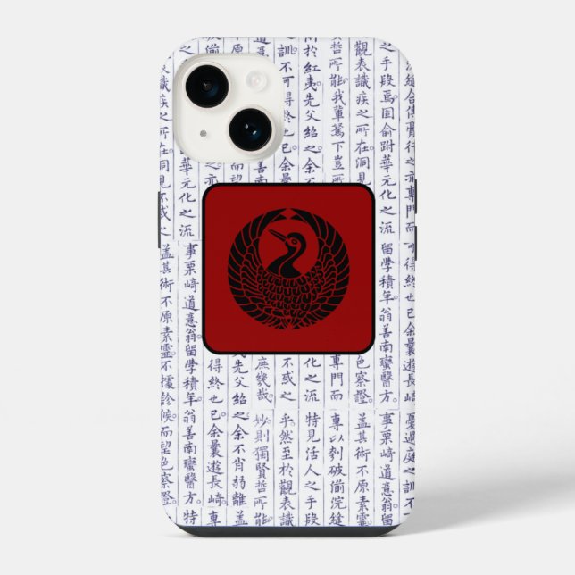 Coque iPhone Crane de script Kanji Clan Kamon Japonais (Verso)
