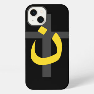 Etui iPhone 13 Croix de Solidarité Nazaréenne Chrétienne Gras