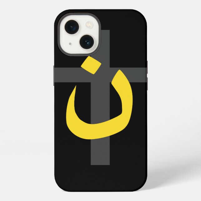 Coque iPhone Croix de Solidarité Nazaréenne Chrétienne Gras (Verso)