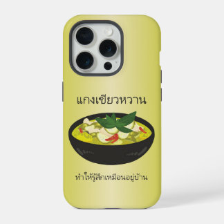 Coque iPhone 15 Pro Curry vert en thaï, Se sent comme à la maison