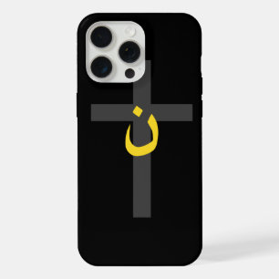 Coque iPhone 15 Pro Max Décor de croix de solidarité symbolique chrétienne