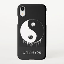 Dossier téléphonique japonais yin-yang