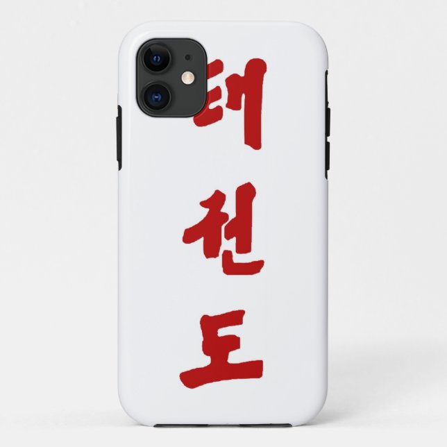 Coque iphone du Taekwondo (Dos)