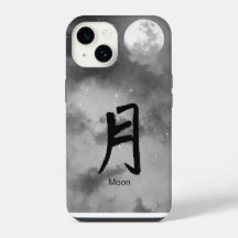 ÉTIQUETTE IPHONE 14 KANJI POUR NUIT DE LUNE CIEL