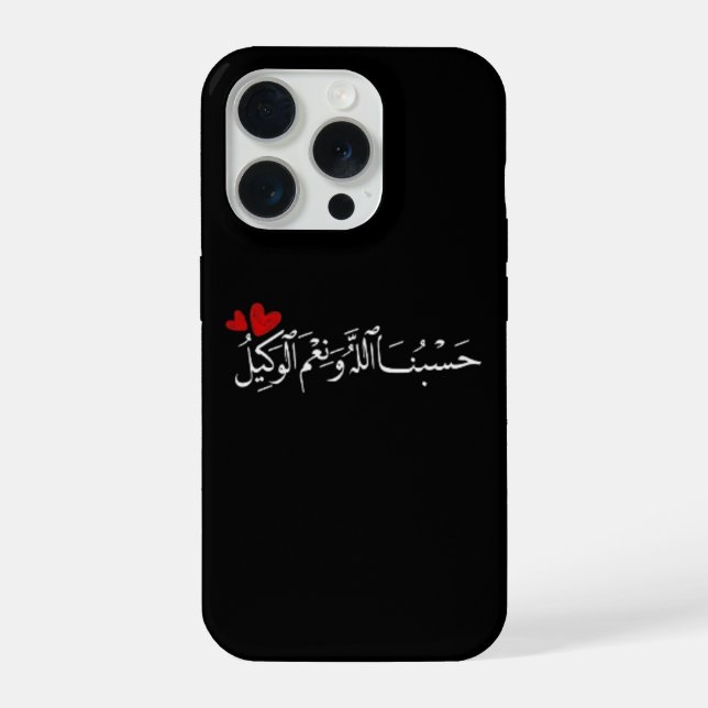 Coque iPhone Étui de téléphone islamique (Verso)