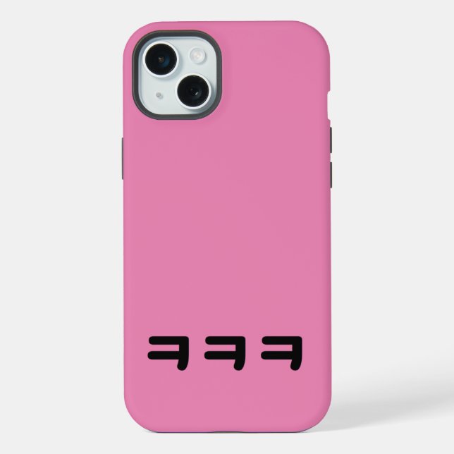 Coque iPhone Étui de téléphone spécial (Verso)