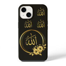 Étui IPhone Islamique