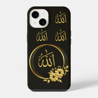 Coque Pour iPhone 14 Étui IPhone Islamique
