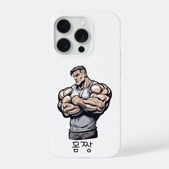 Coque iPhone Fort (Verso)