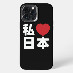 Etui iPhone 13 Pro Max J'adore [J'aime] Japon 日本 [Nihon / Nippon] Case-Ma