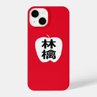 Coque Pour iPhone 14 Japanese Kanji Apple