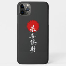 Coque iphone japonais du bonheur et de la réussite