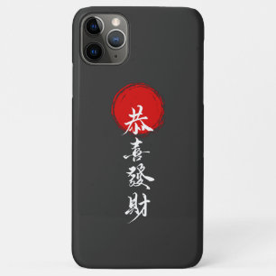 Coque iphone japonais du bonheur et de la réussite