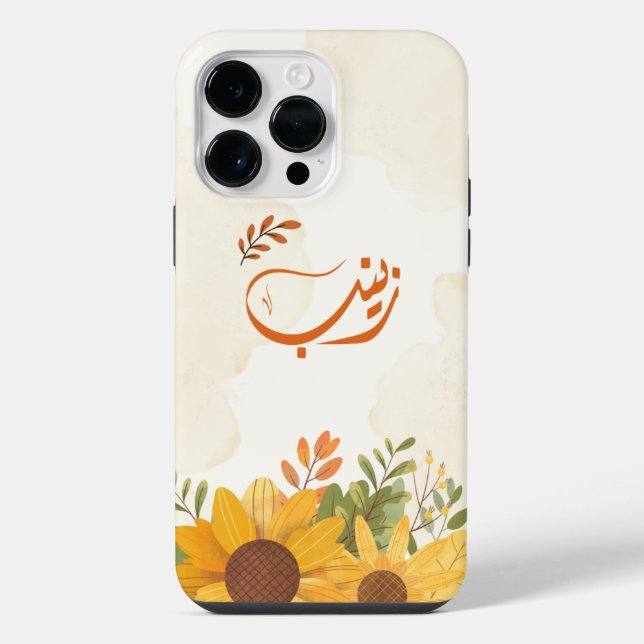 Coque iPhone Nom arabe de l'arabe (Verso)