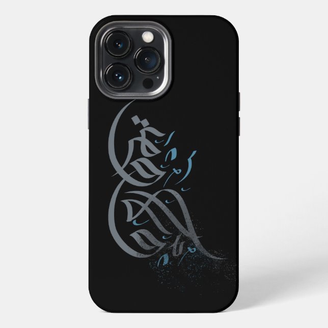 Coque iPhone Œuvre d'art de calligraphie arabe (Verso)