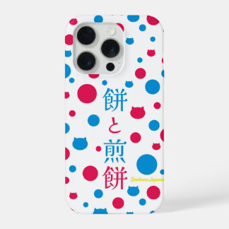 Coque iPhone 15 Pro omochiosenne