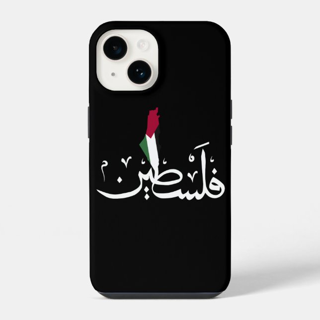 Coque iPhone Porte-clés en acrylique  (Verso)