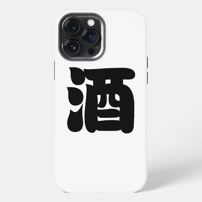 COQUE iPhone SAKE 酒 (Verso)