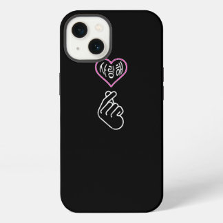 Etui iPhone 13 Sanghae Je t'aime KPop Coréen doigt de coeur