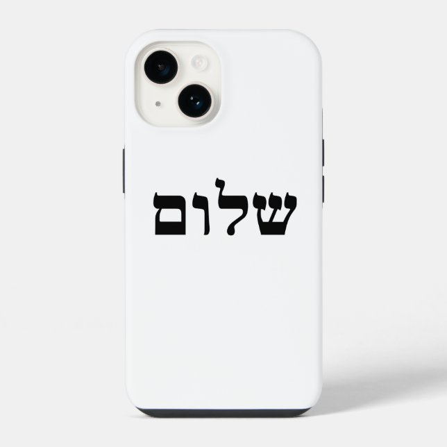 Coque iPhone Shalom (Verso)