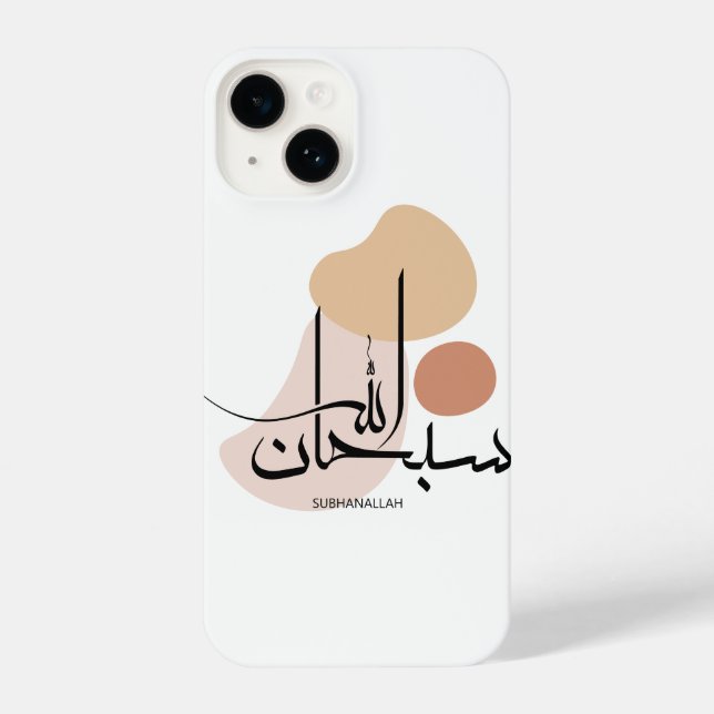 Coque iPhone Subhanallah dans la Calligraphie arabe moderne, de (Verso)