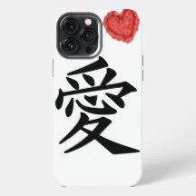 Symbole de calligraphie japonaise représentant l'a