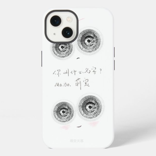 Coque iPhone Un elfin mignon super intelligent (Verso)
