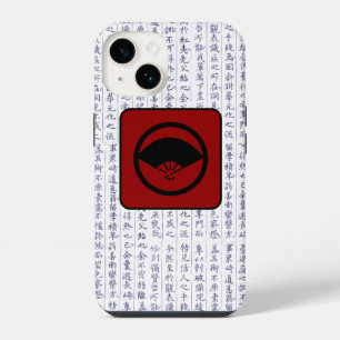 Coque Pour iPhone 14 Ventilateur à motif kanji de clan japonais Kamon
