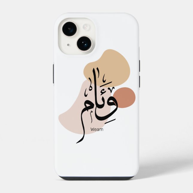 Coque iPhone Weam en calligraphie arabe (Verso)