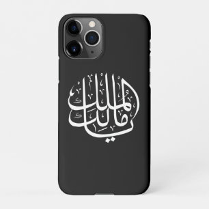 Coque iPhone 11Pro ya malik al mulk Ya Calligraphie arabe islamique