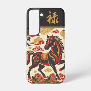 Coque Samsung Galaxy Cheval lunaire vintage Prospérité personnalisée