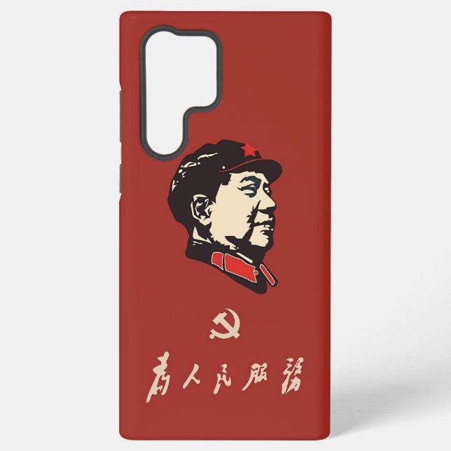 Coque Samsung Galaxy Chine, communisme, président Mao Zedong (Verso)