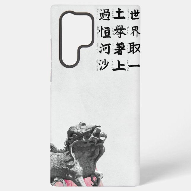 Coque Samsung Galaxy Étui Samsung Journal Éphémère (Verso)