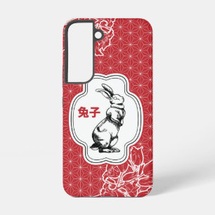 Coque Samsung Galaxy Lapin Chinois - Lapin du Zodiaque