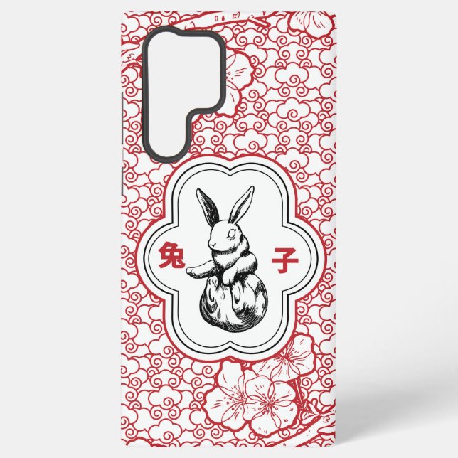 Coque Samsung Galaxy Lapin Chinois - Lapin du Zodiaque (Verso)