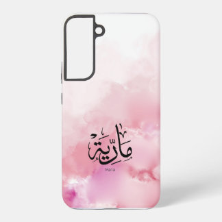 Coque Samsung Galaxy maria, lettre m, mariah, marya, mariya, marie