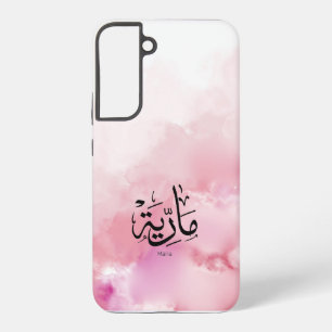 Coque Samsung Galaxy maria, m-lettre, mariah, marya, mariya, marie