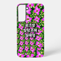 Motif de fleurs tropicales roses